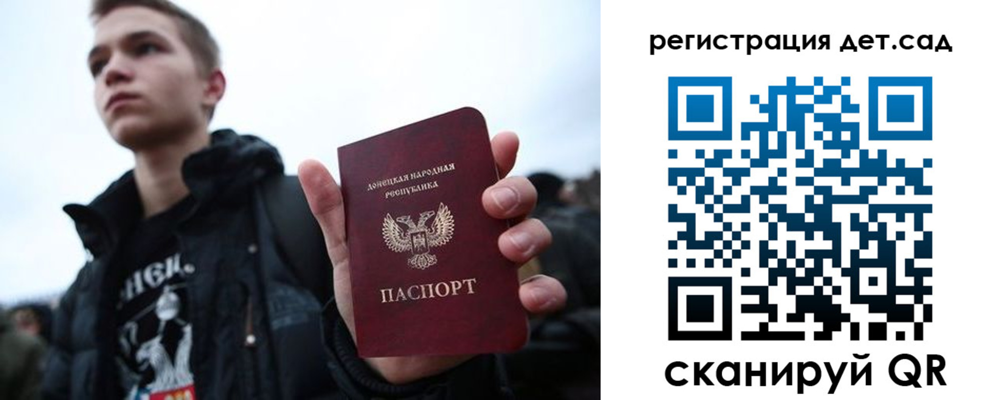 купить прописку в Чебоксарах