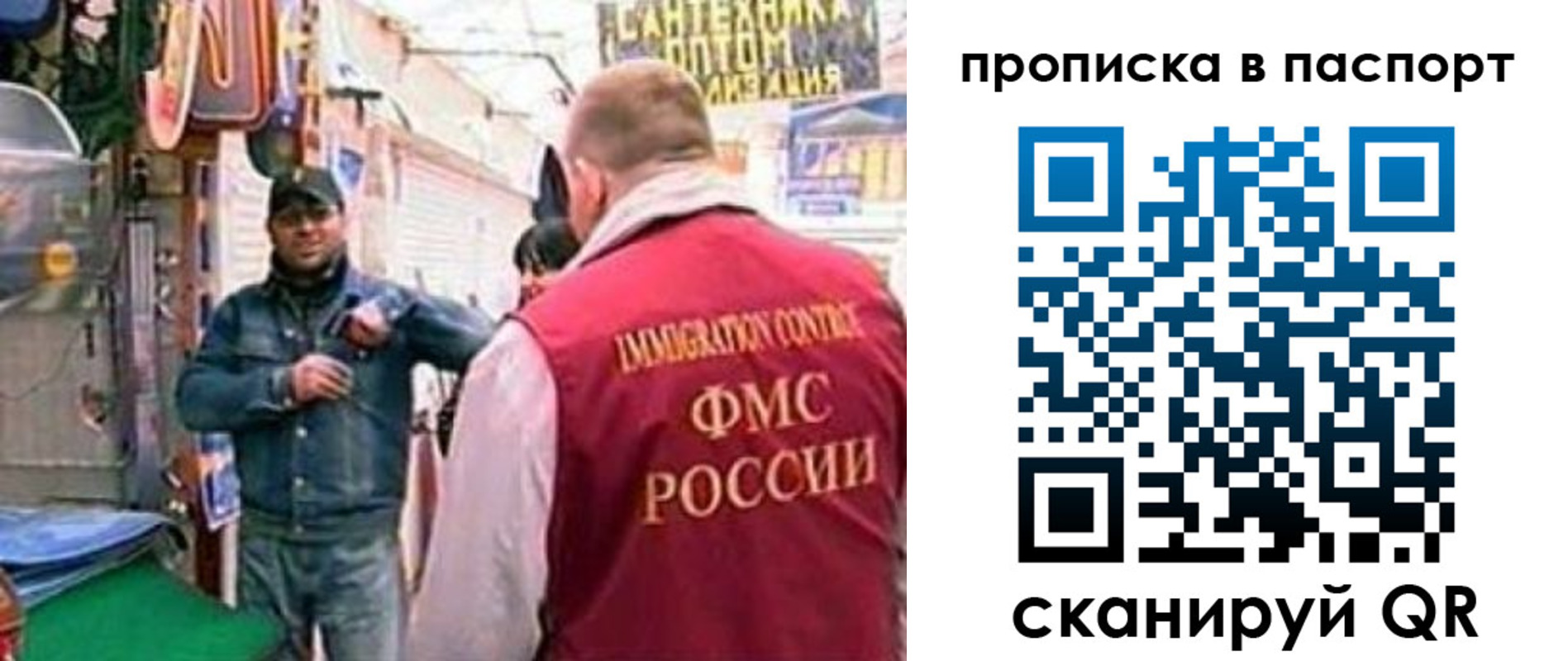 временная регистрация 2025 в Чебоксарах