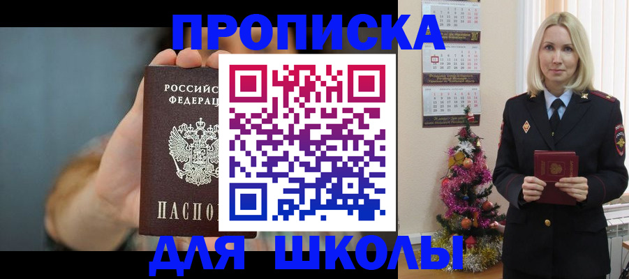 регистрация для дет. сада в Чебоксарах