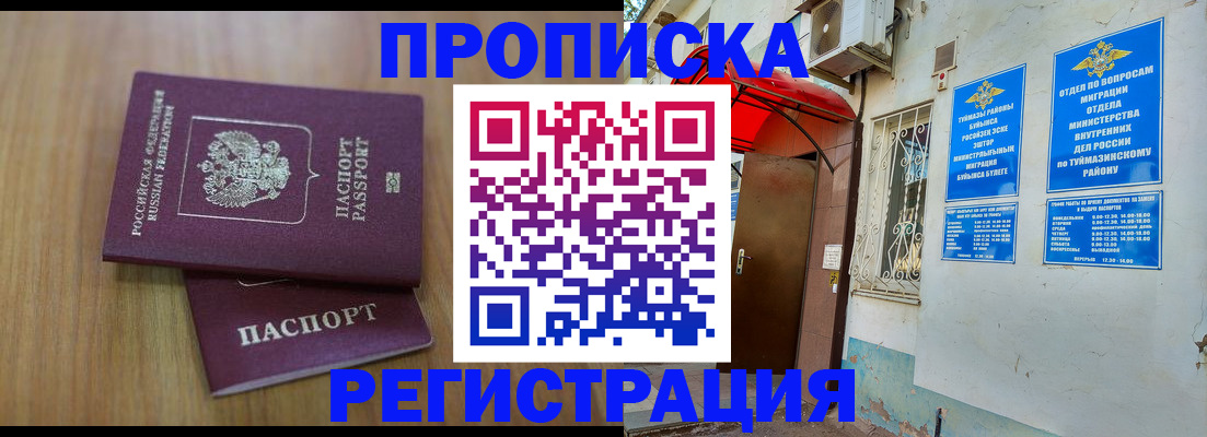 форма 3 в Чебоксарах