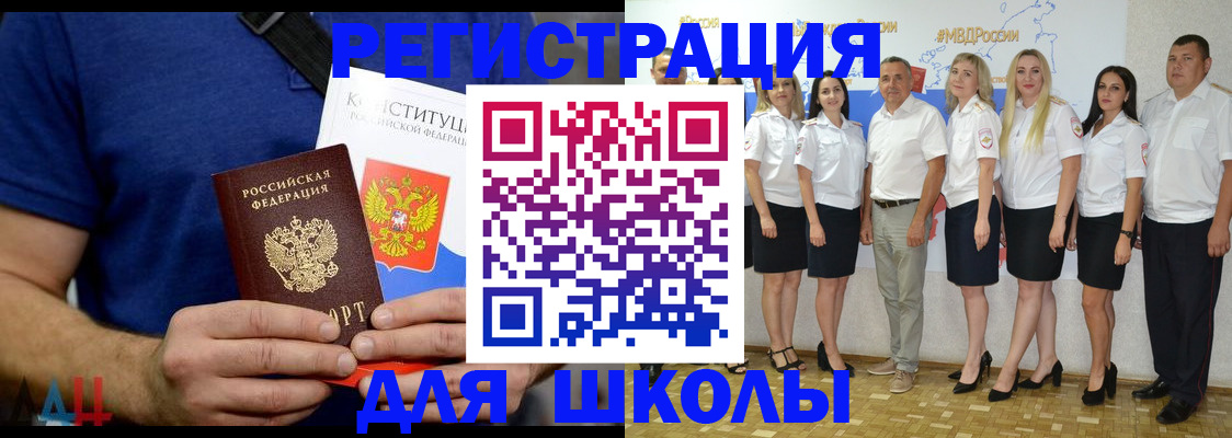 найти адрес прописки в Чебоксарах