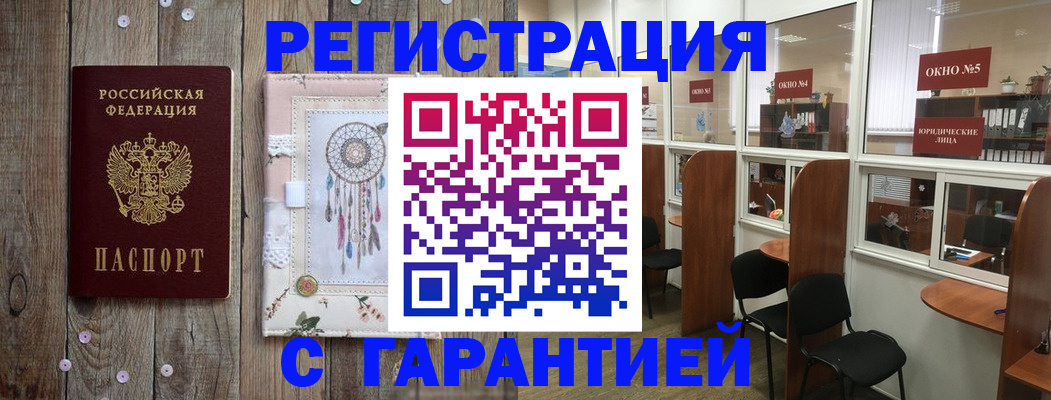 регистрация для школы в Чебоксарах