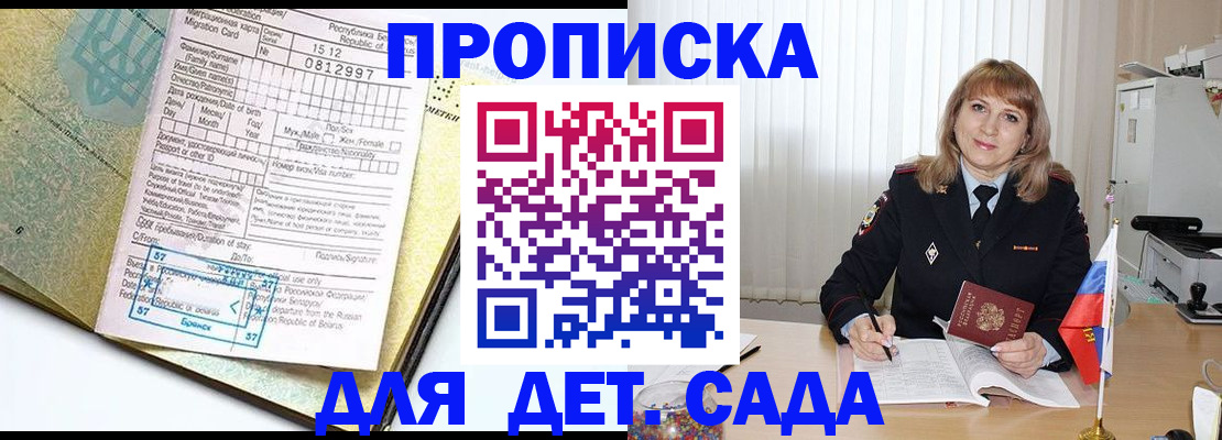 временная регистрация госуслуги в Чебоксарах